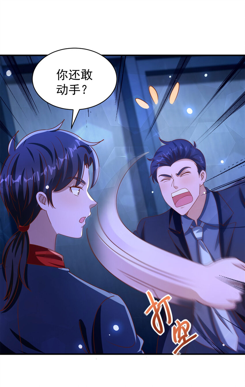 第27话 出气-第29话