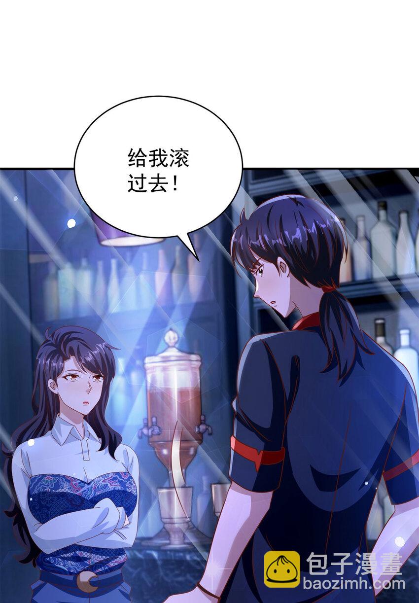第27话 出气-第29话