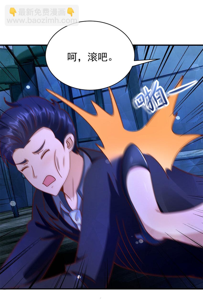 第27话 出气-第29话