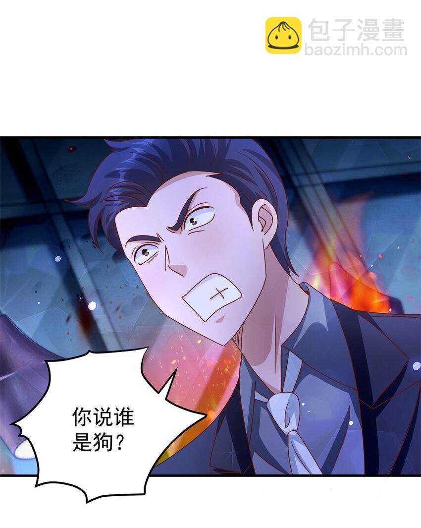 第27话 出气-第29话