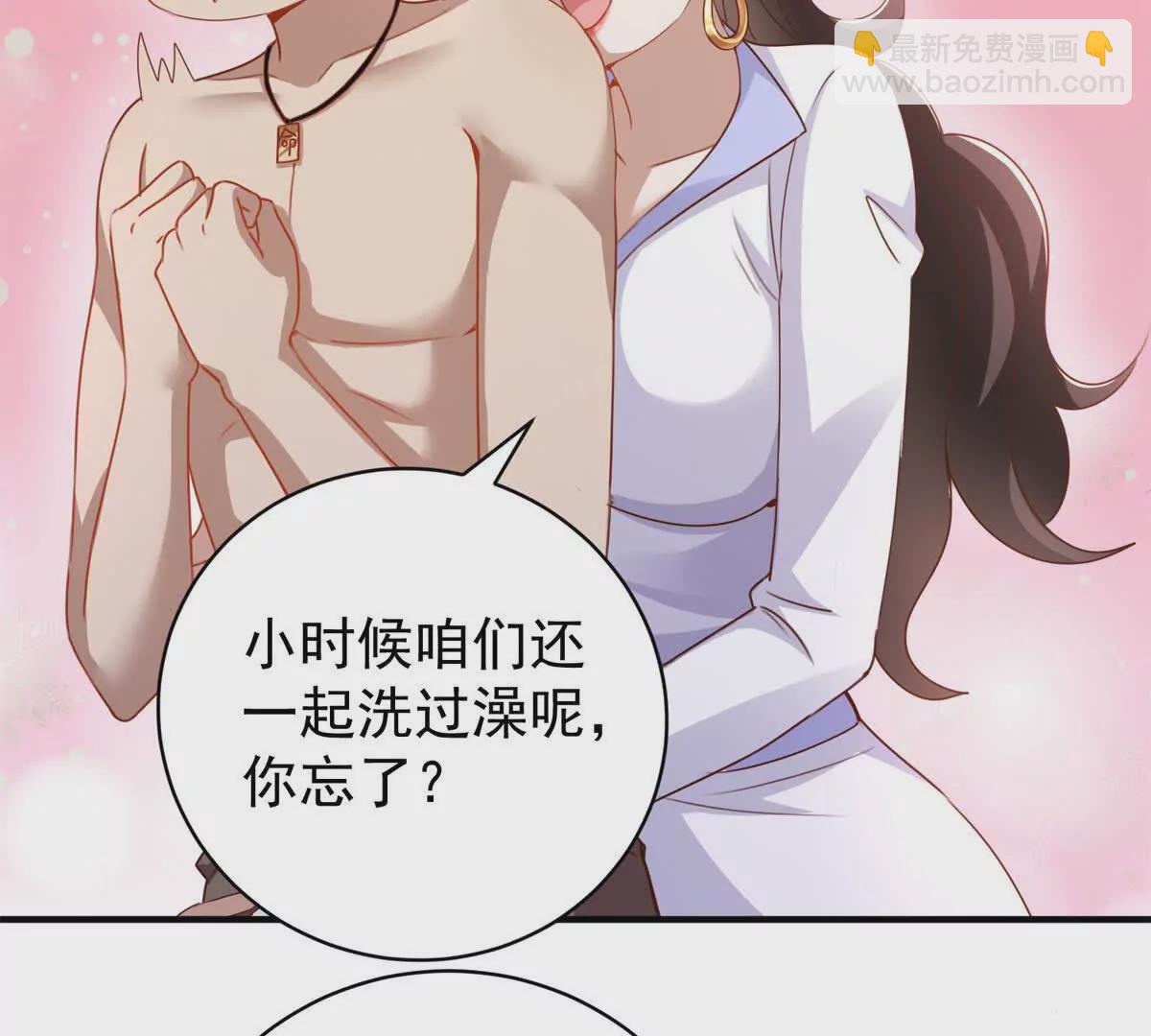 第3话 美人计(1/2)-第5话