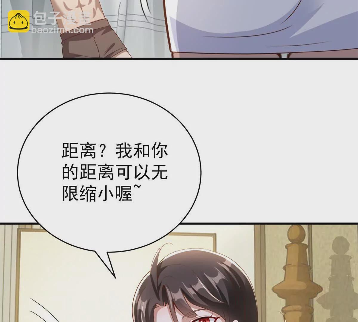 第3话 美人计(1/2)-第5话