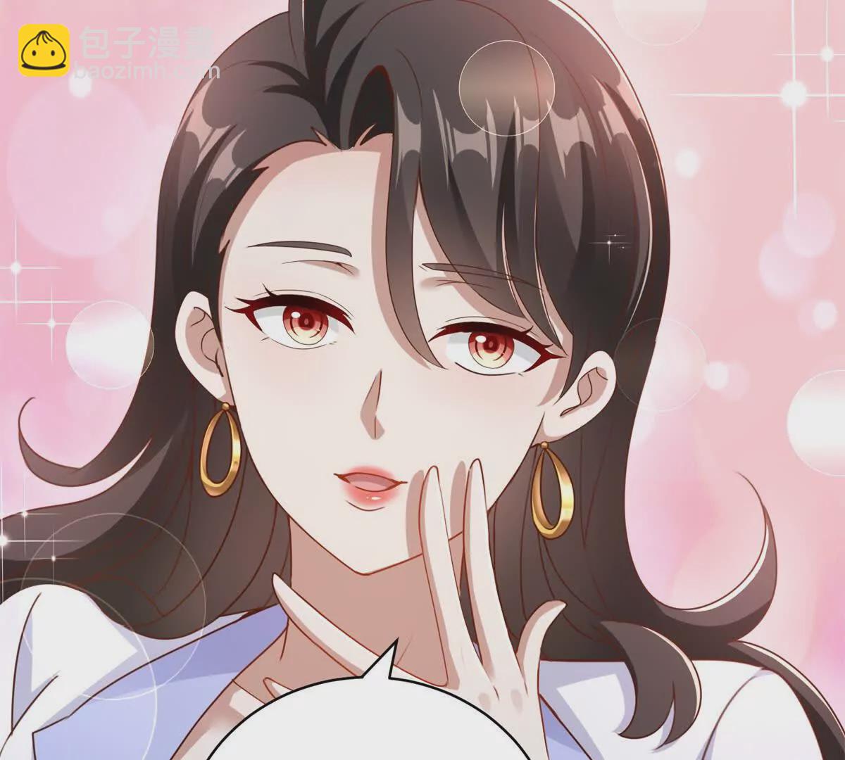 第3话 美人计(1/2)-第5话