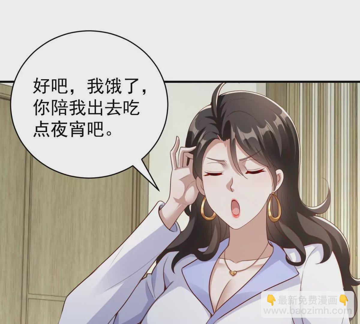 第3话 美人计(1/2)-第5话