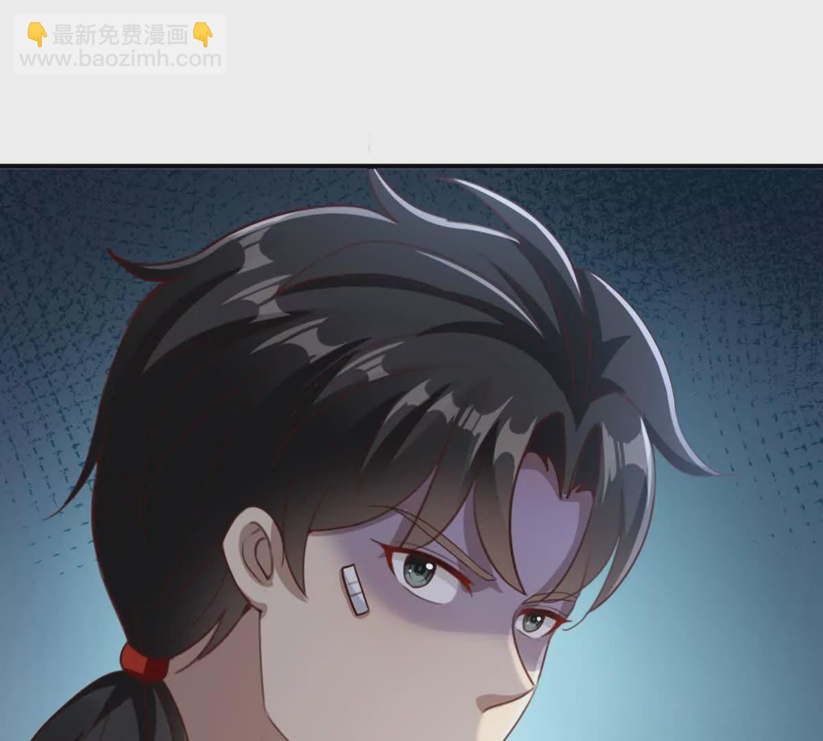 第3话 美人计(1/2)-第5话