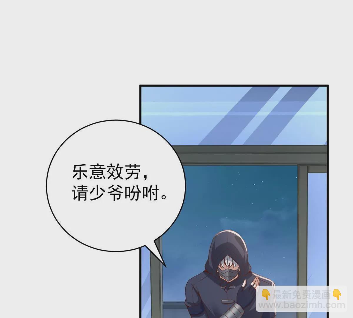 第3话 美人计(1/2)-第5话