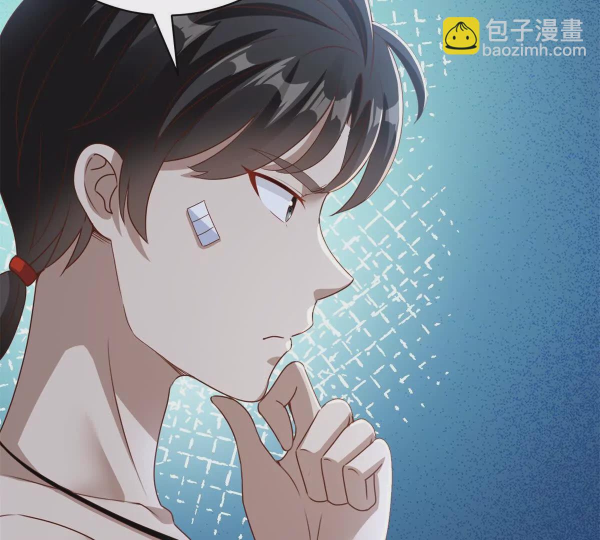 第3话 美人计(1/2)-第5话