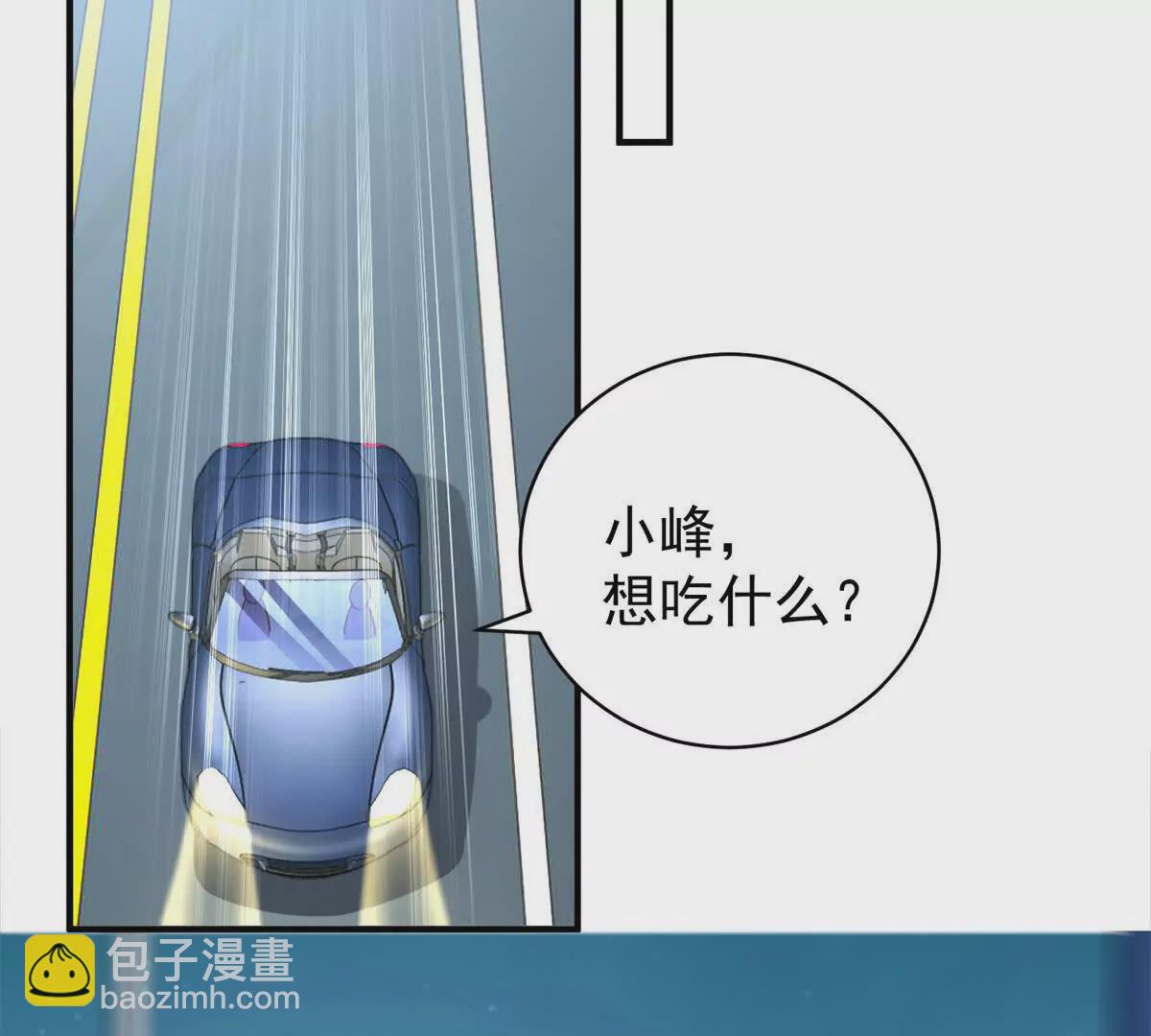 第3话 美人计(1/2)-第5话