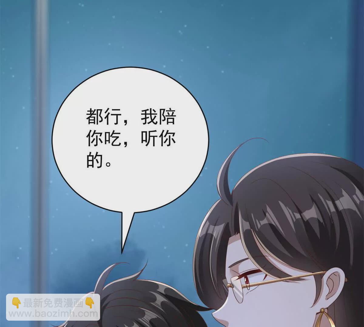 第3话 美人计(1/2)-第5话