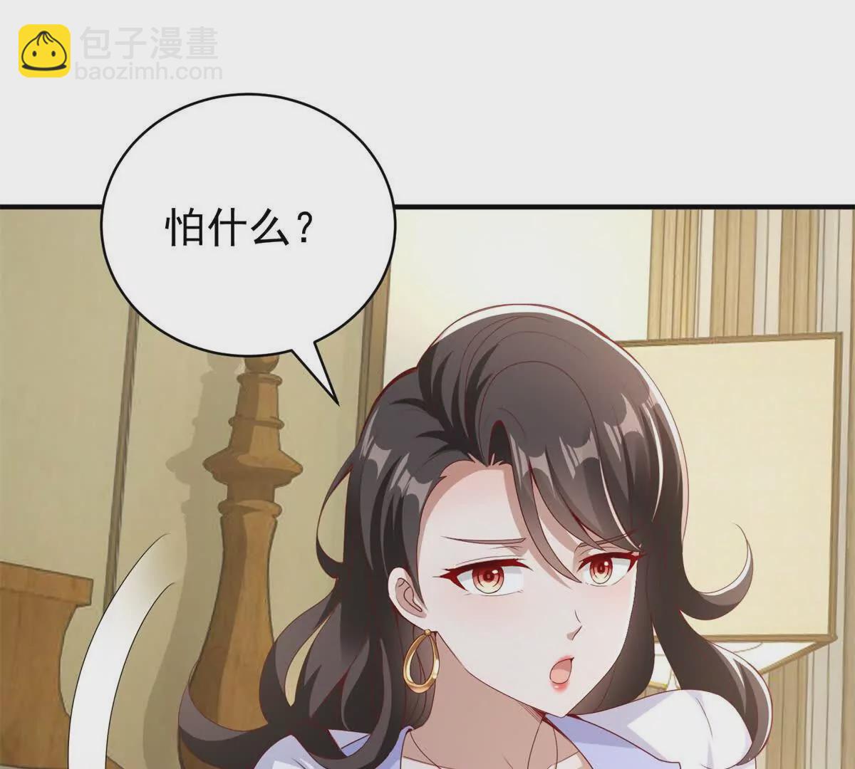 第3话 美人计(1/2)-第5话