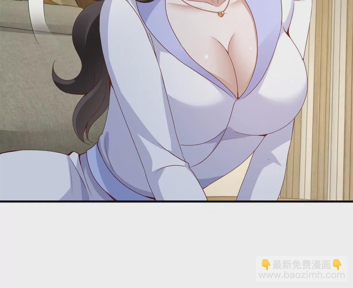 第3话 美人计(1/2)-第5话