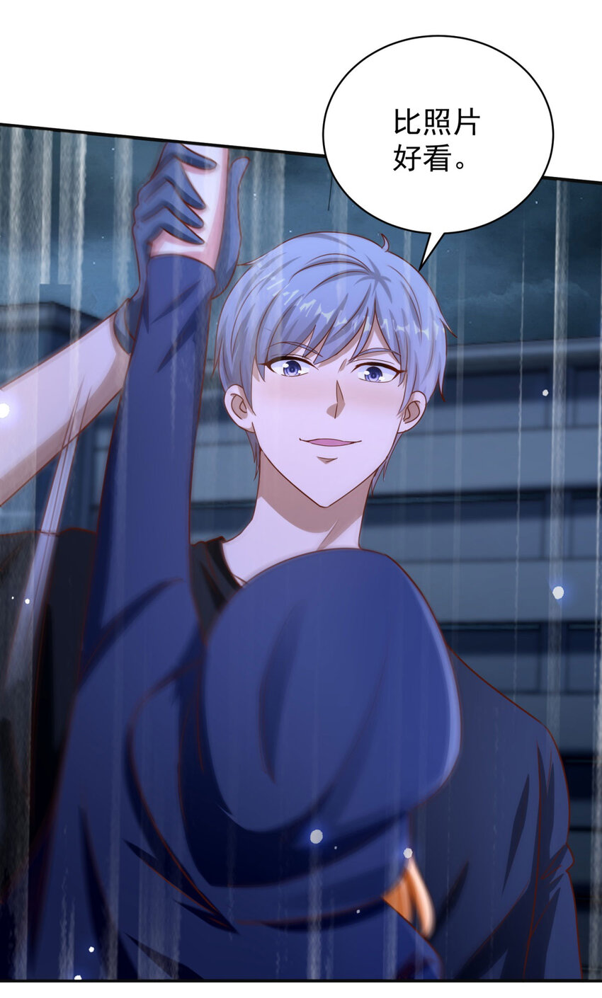 第29话 雨夜狂奔-第31话