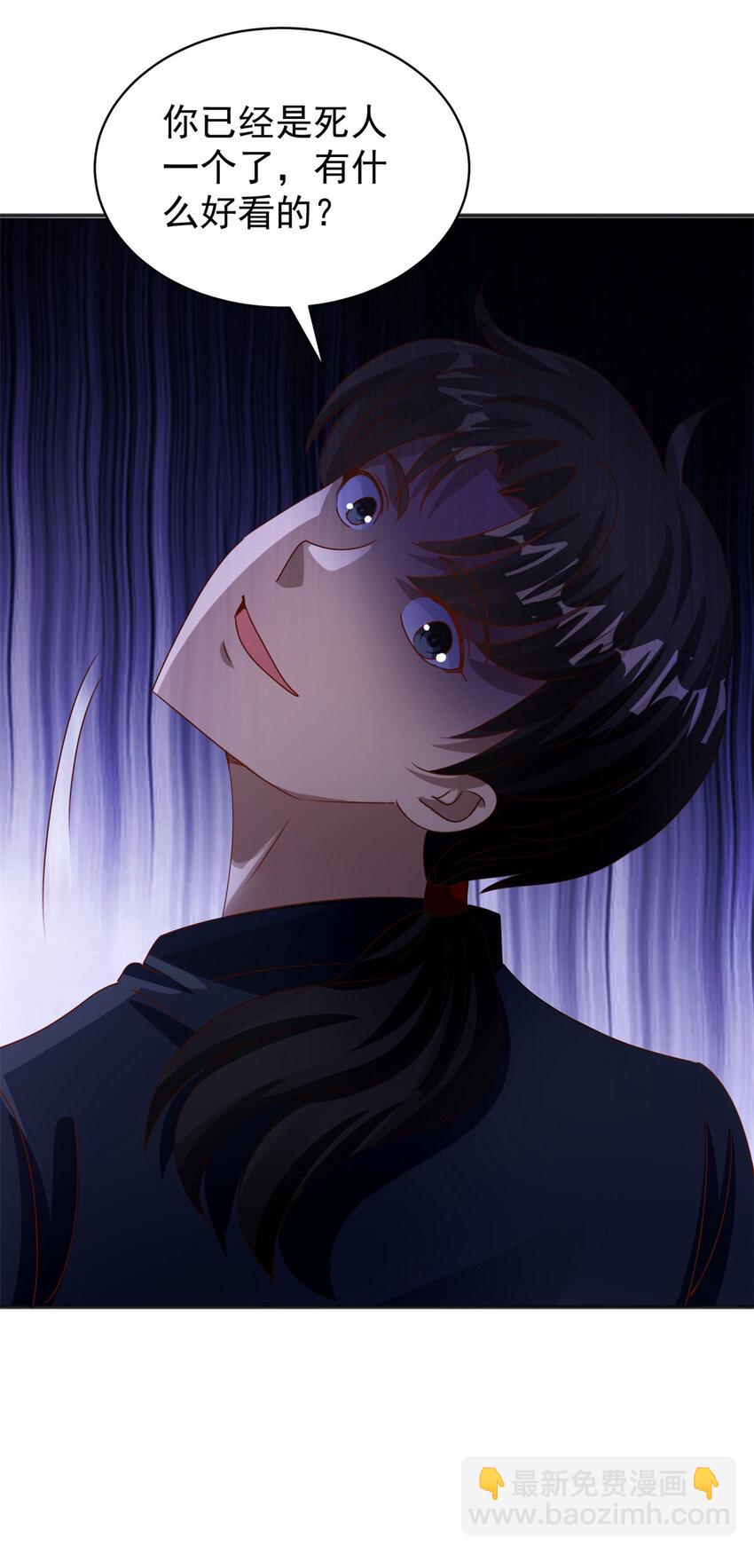 第29话 雨夜狂奔-第31话