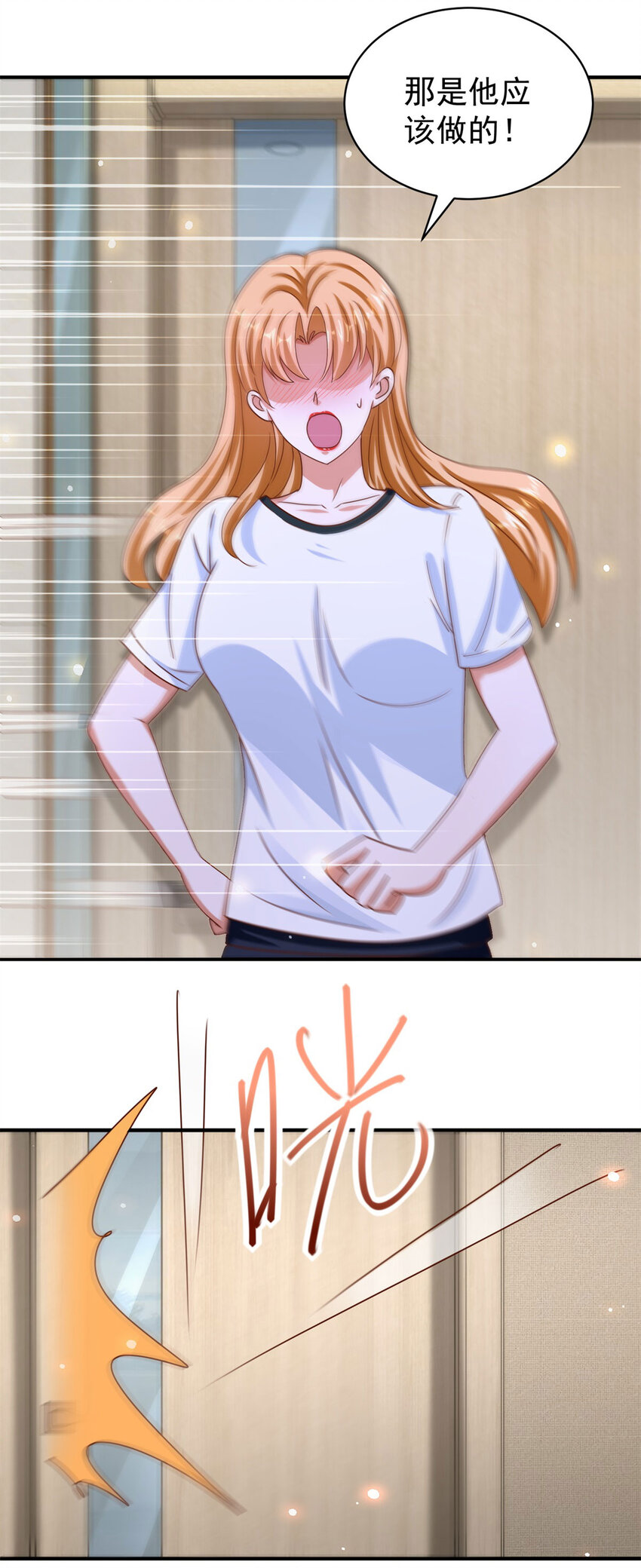 第31话 她的决心-第33话