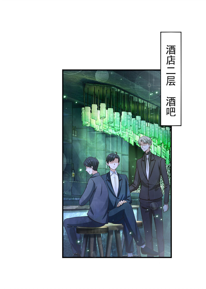 第31话 她的决心-第33话