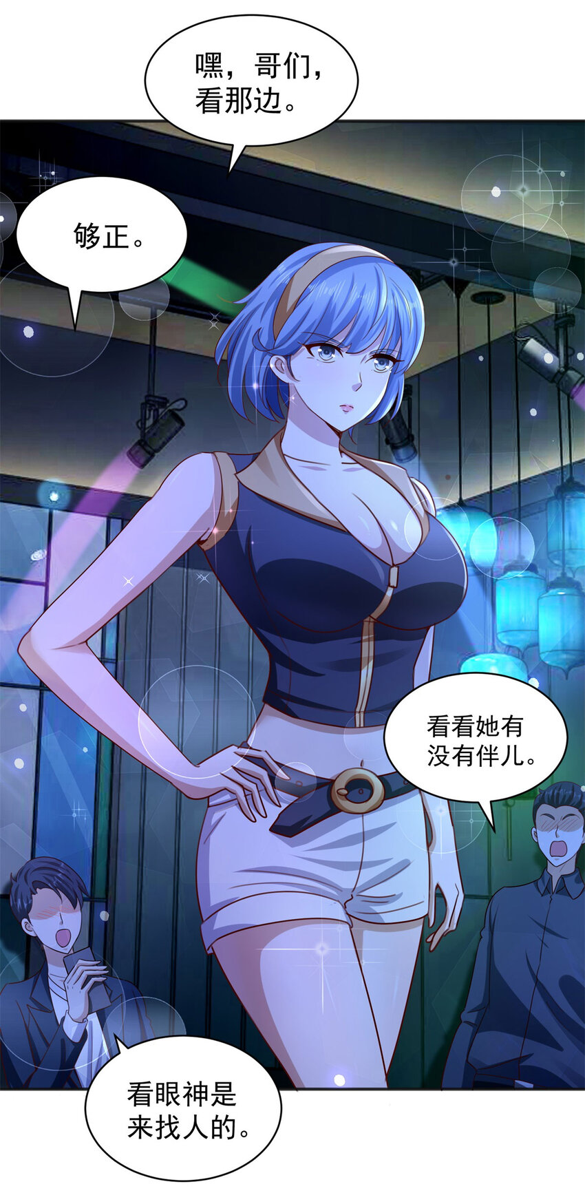 第31话 她的决心-第33话