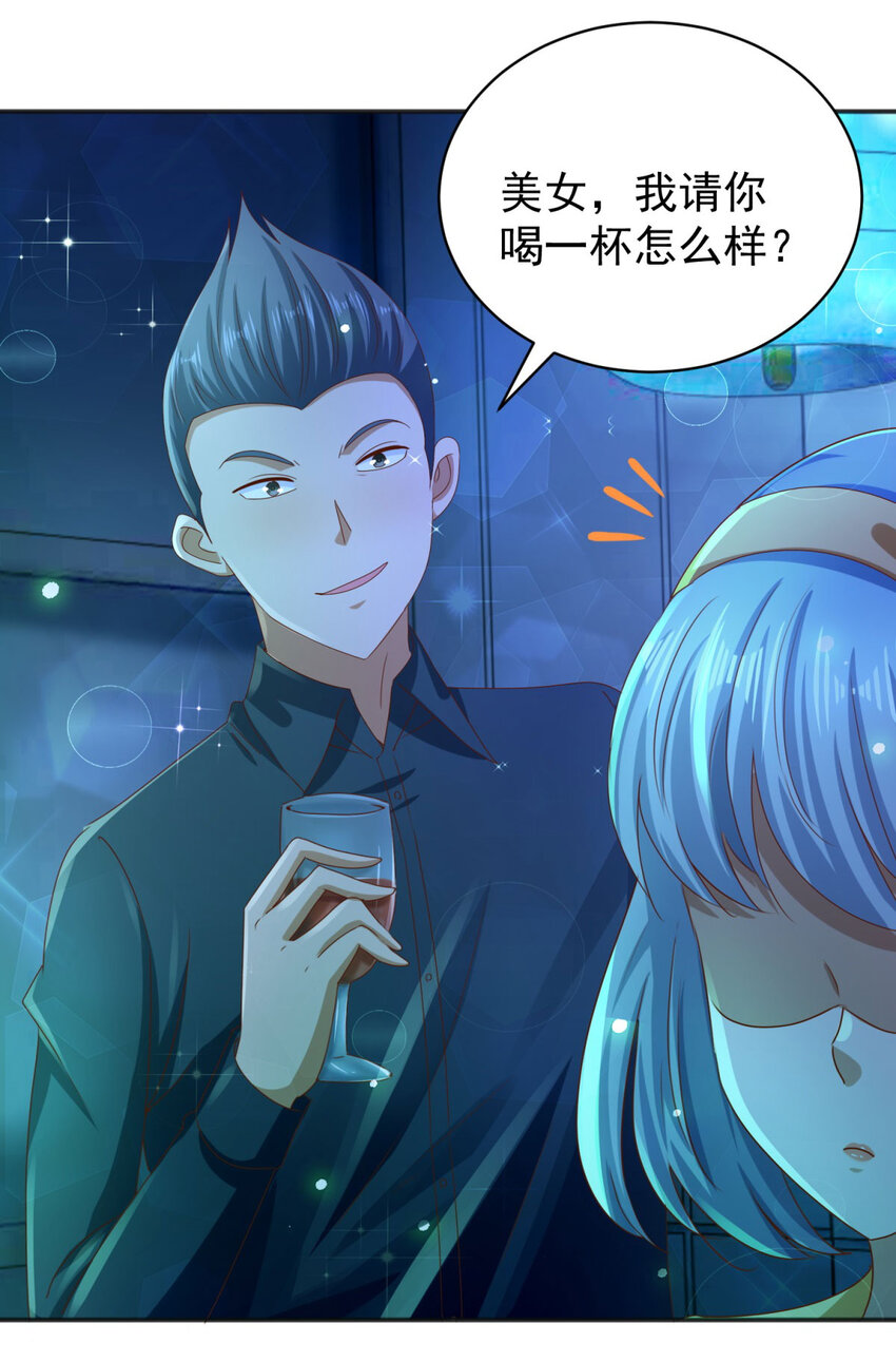第31话 她的决心-第33话