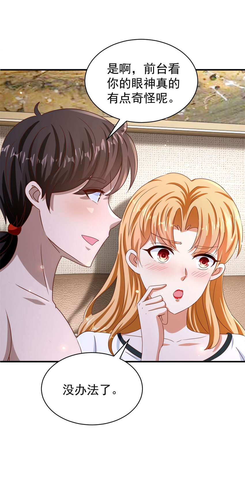 第31话 她的决心-第33话