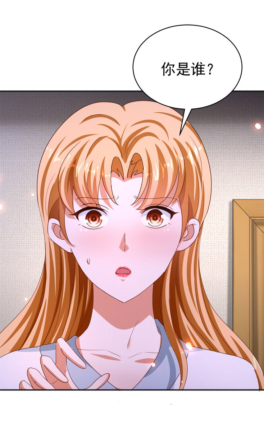 第33话 我是正经人-第35话