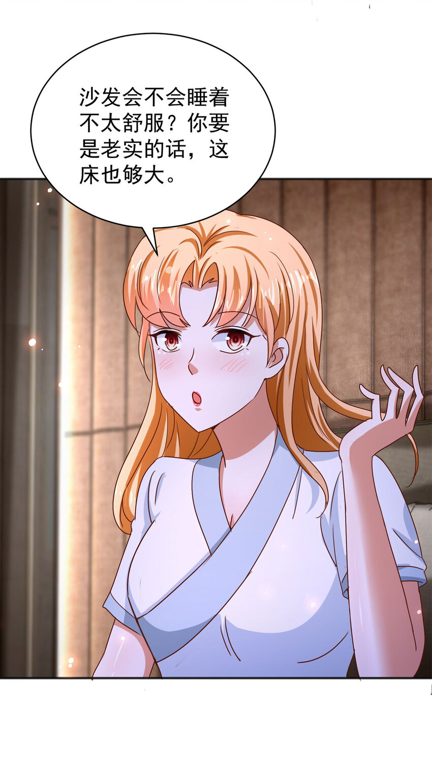 第33话 我是正经人-第35话