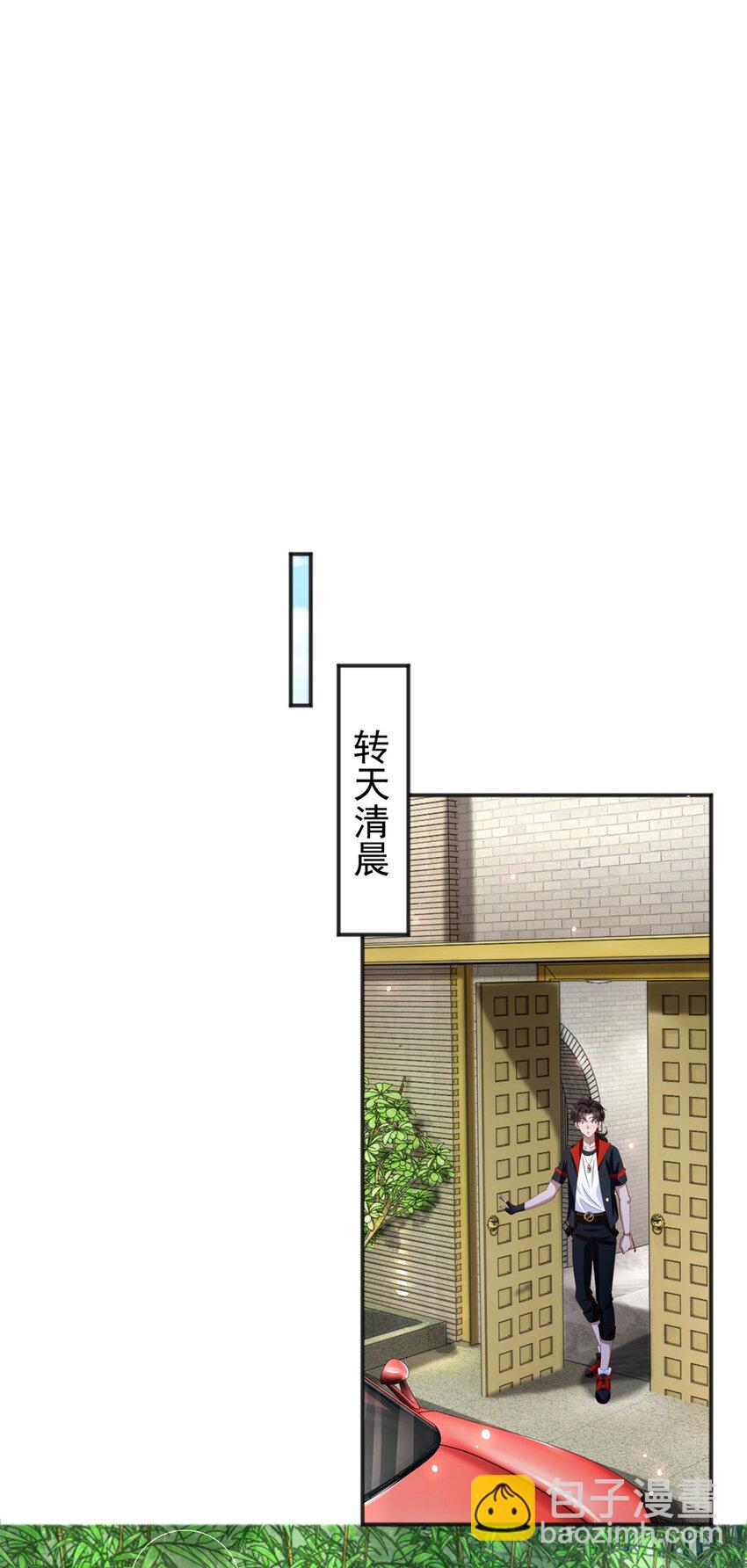 第33话 我是正经人-第35话