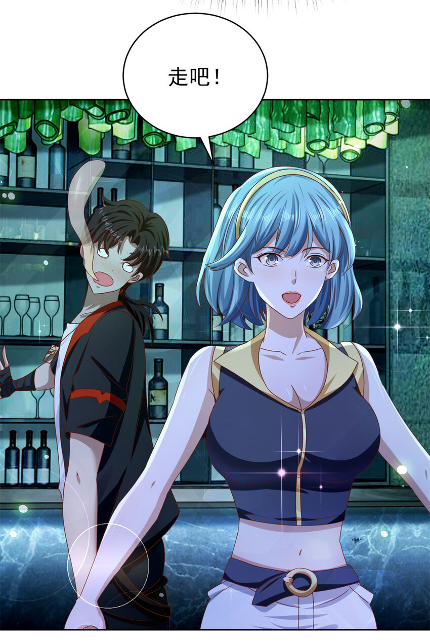 第33话 我是正经人-第35话
