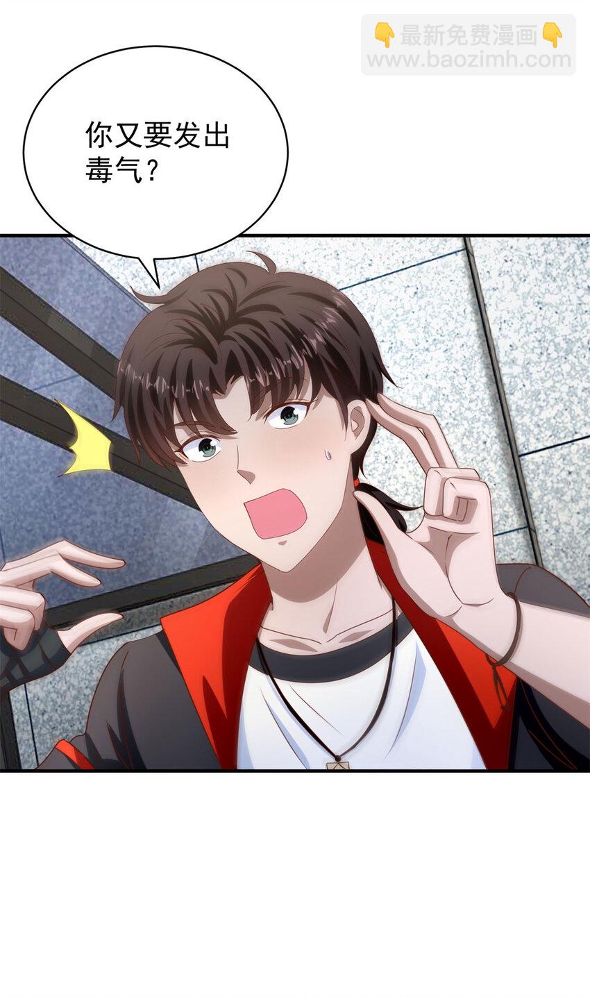 第35话 势均力敌-第37话