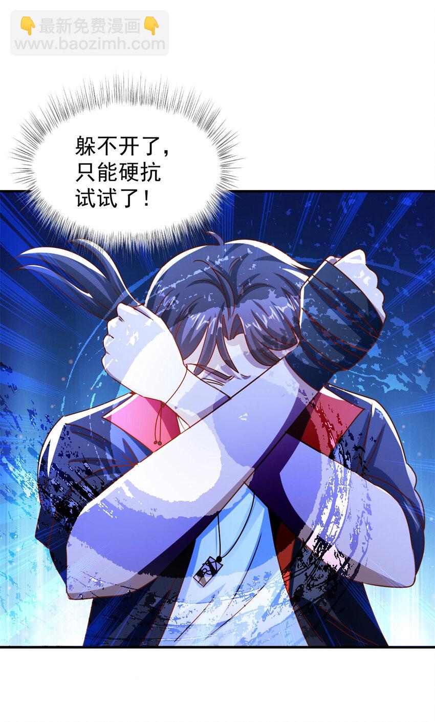 第35话 势均力敌-第37话