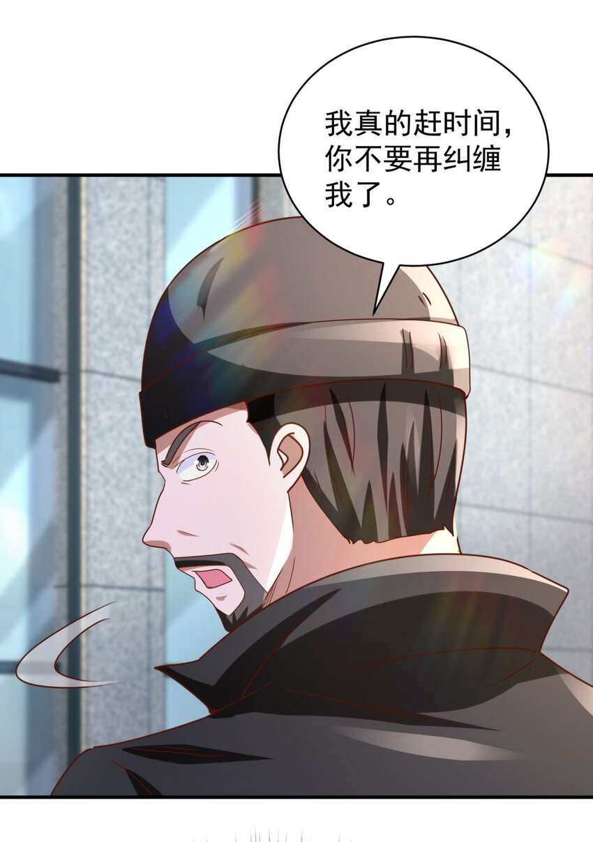 第35话 势均力敌-第37话