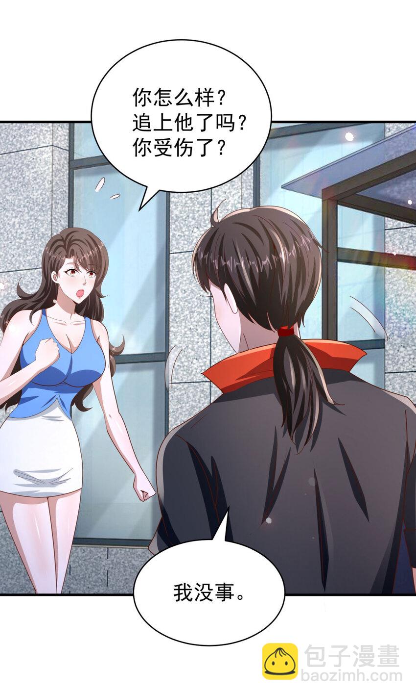 第35话 势均力敌-第37话