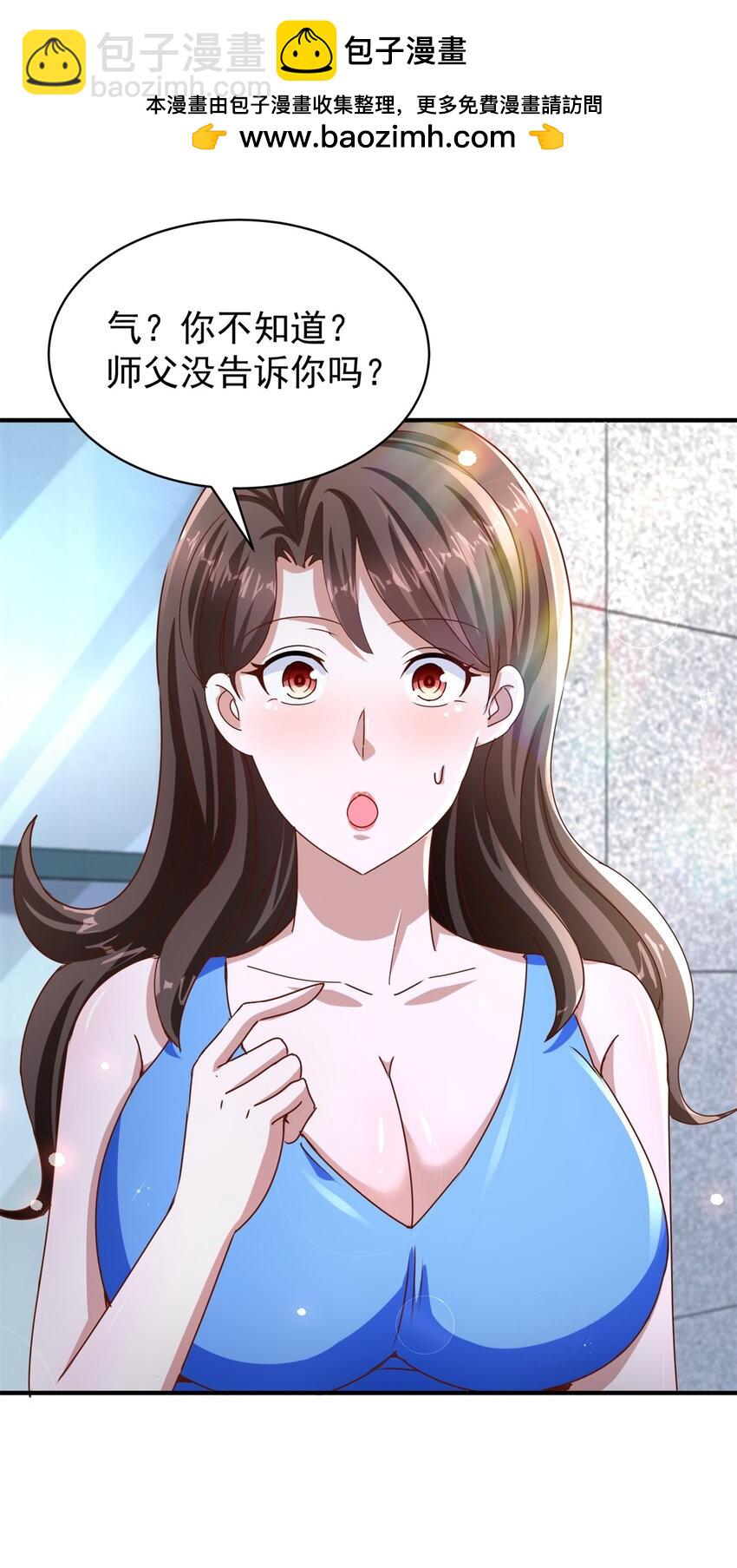 第35话 势均力敌-第37话