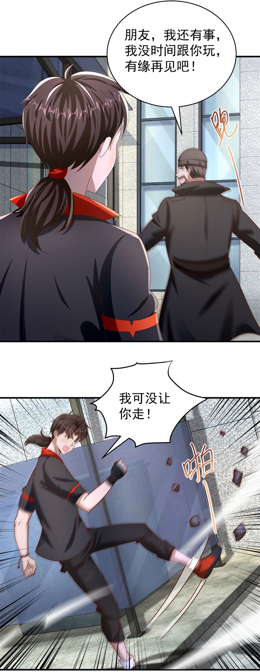 第35话 势均力敌-第37话