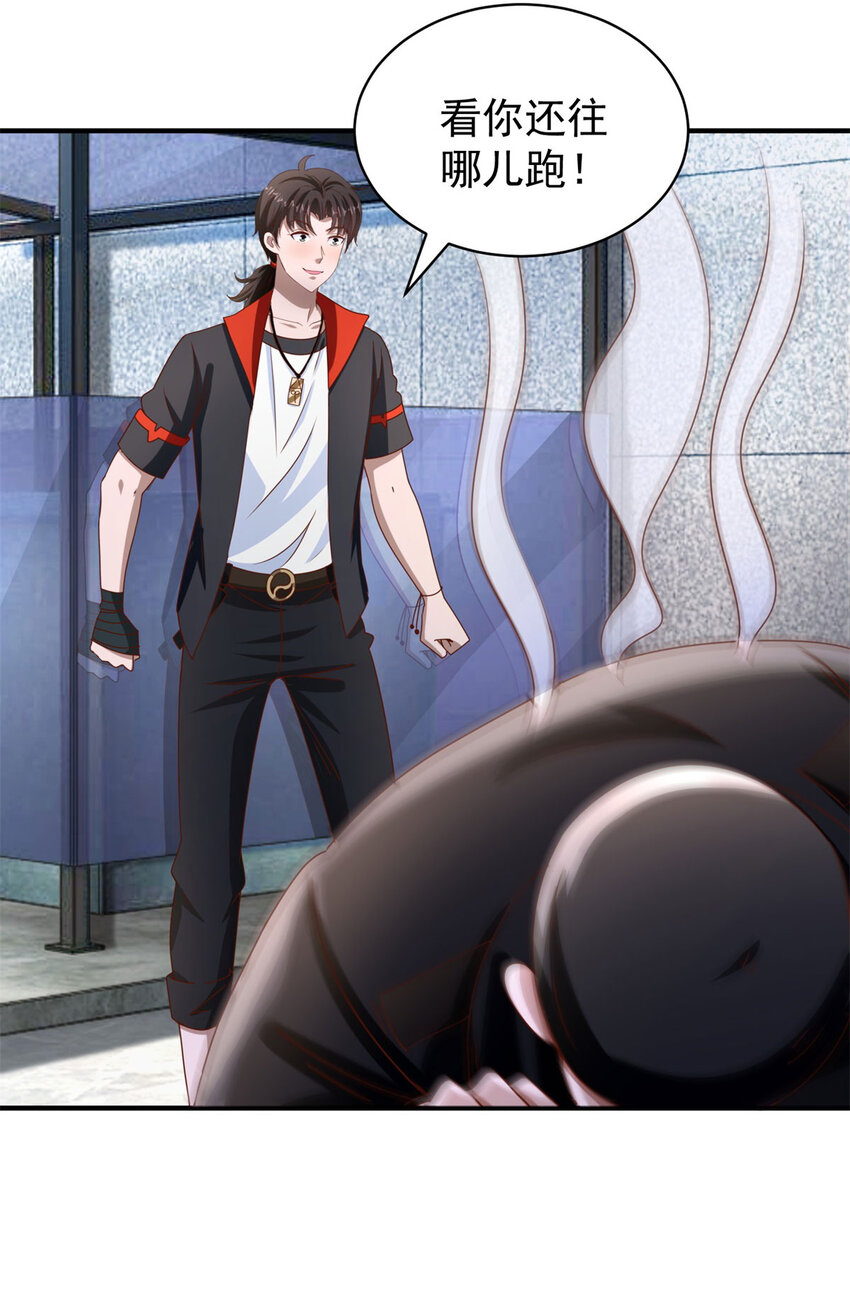 第35话 势均力敌-第37话