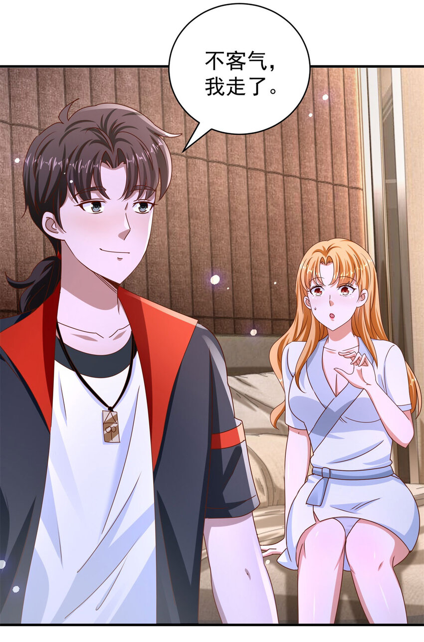 第37话 开辟气海-第39话