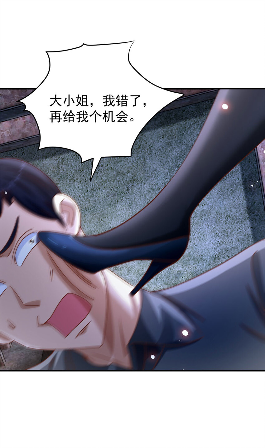 第37话 开辟气海-第39话