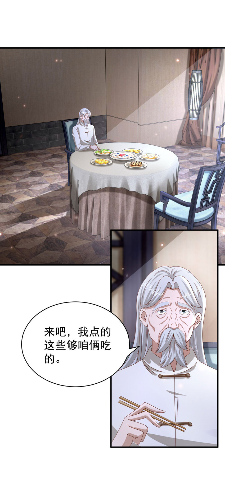 第37话 开辟气海-第39话