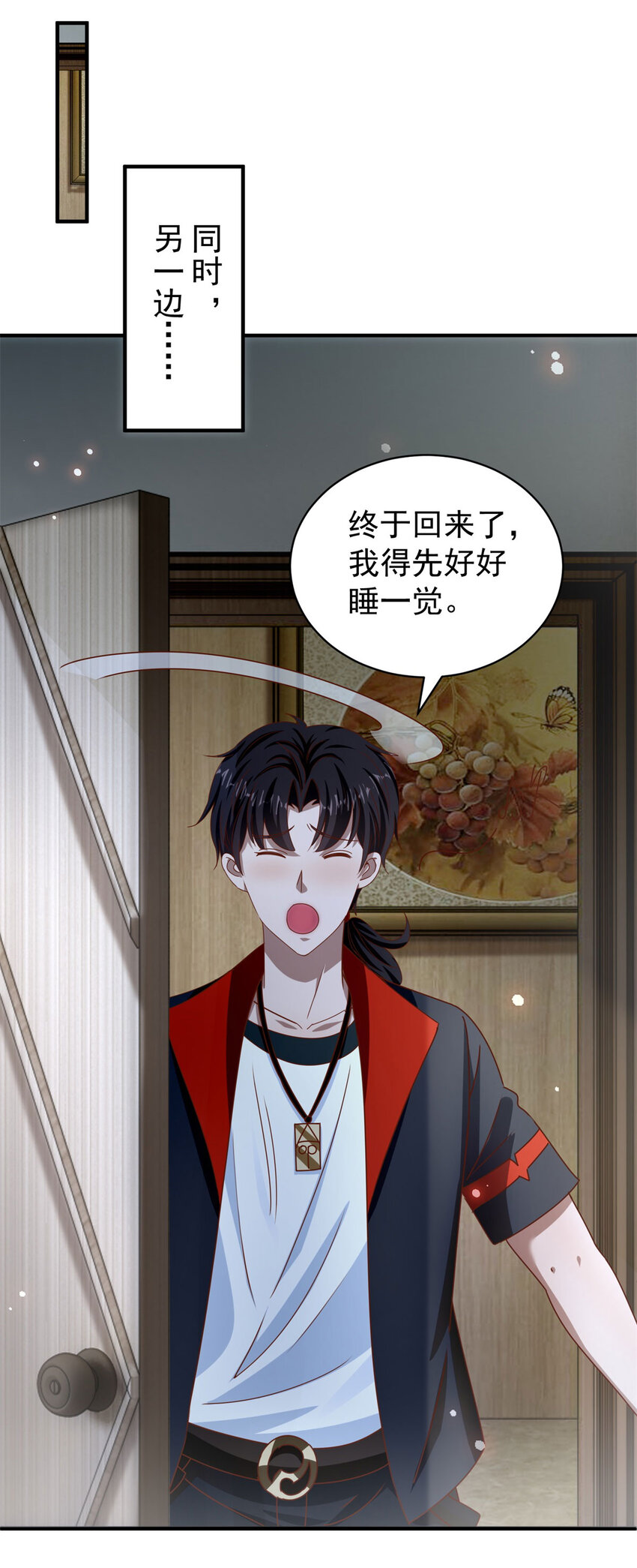 第37话 开辟气海-第39话