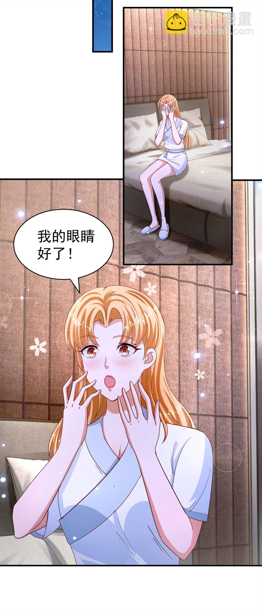 第37话 开辟气海-第39话
