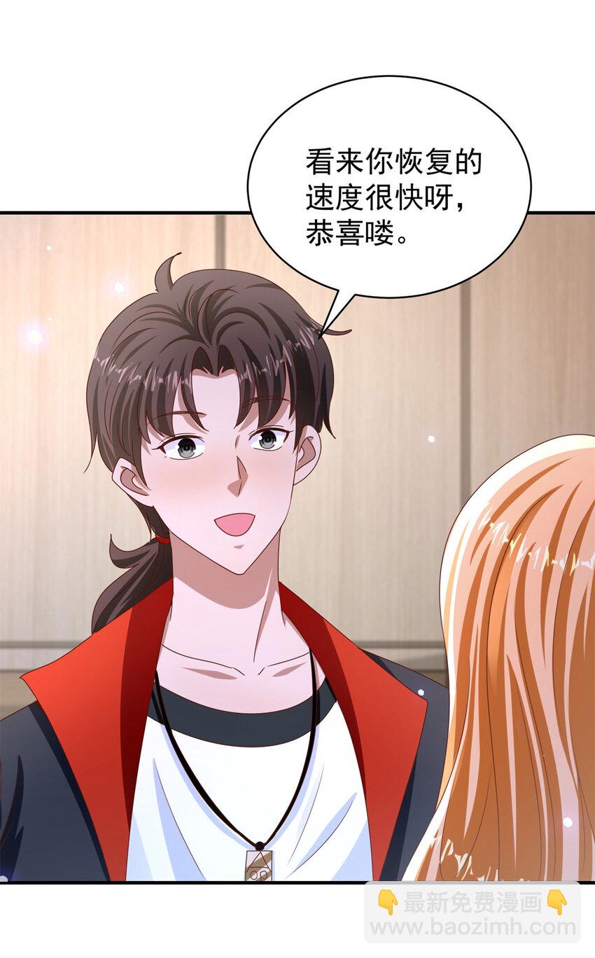 第37话 开辟气海-第39话