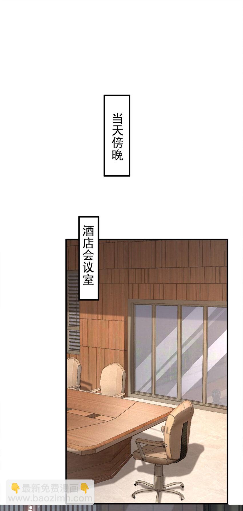 第39话 星童-第41话