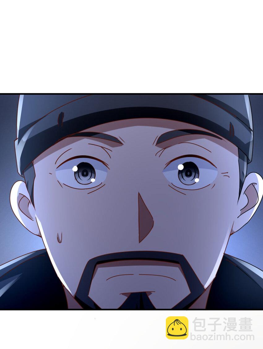第39话 星童-第41话