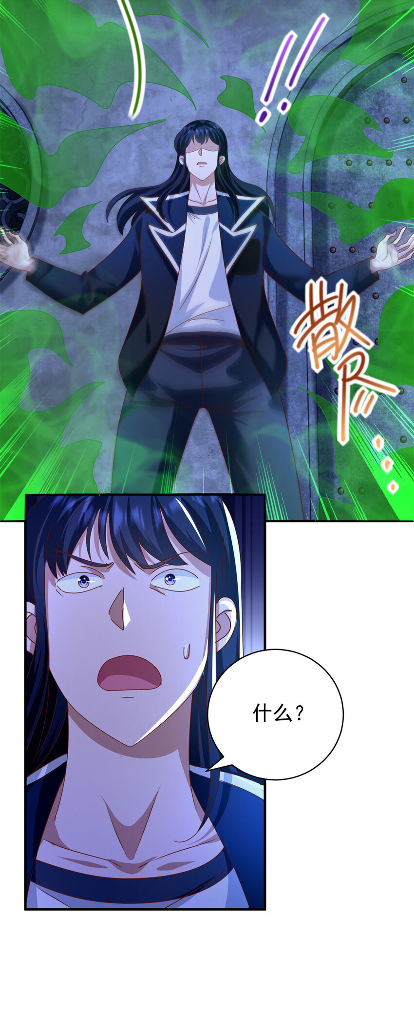 第41话 东郊清扫-第43话