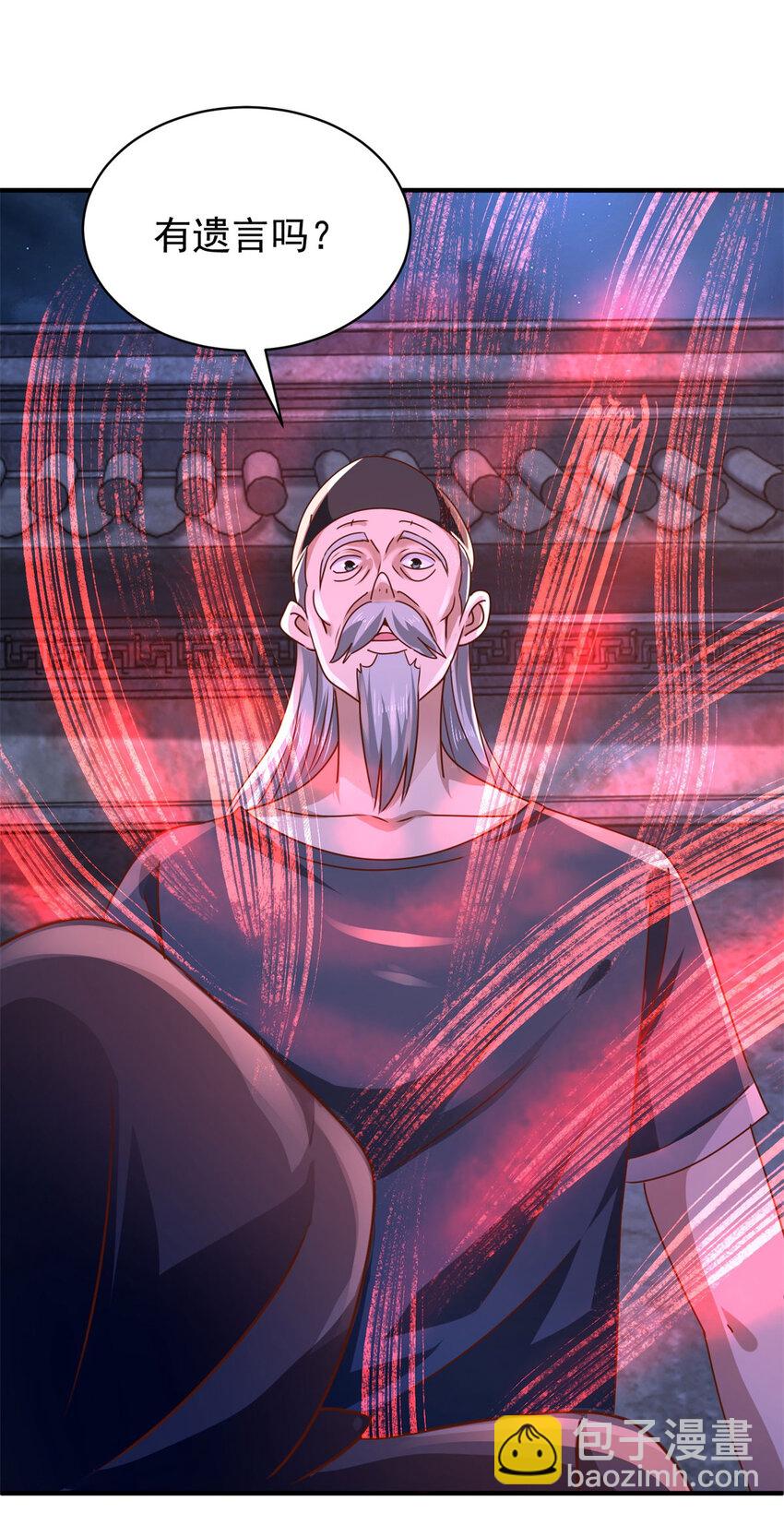 第41话 东郊清扫-第43话