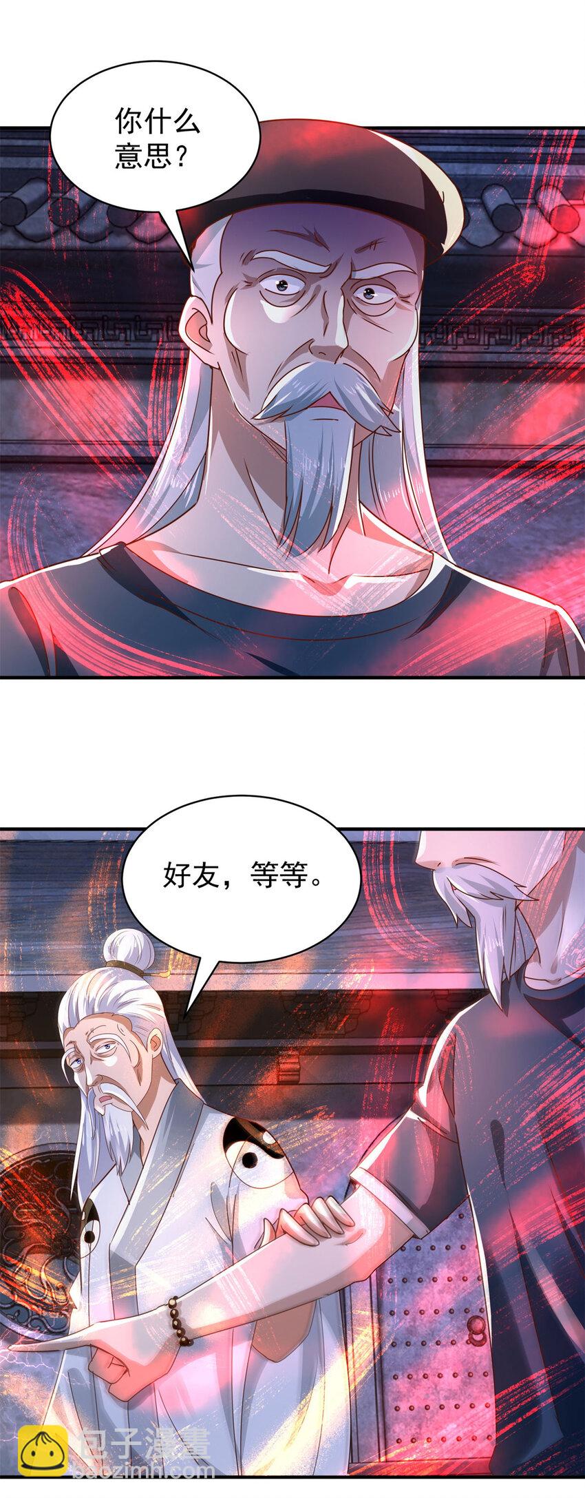 第41话 东郊清扫-第43话