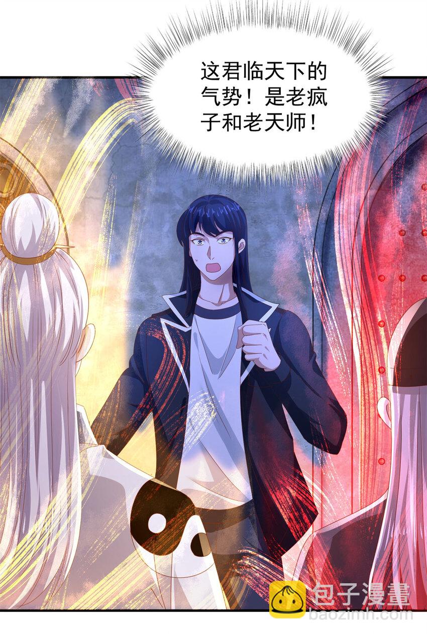 第41话 东郊清扫-第43话