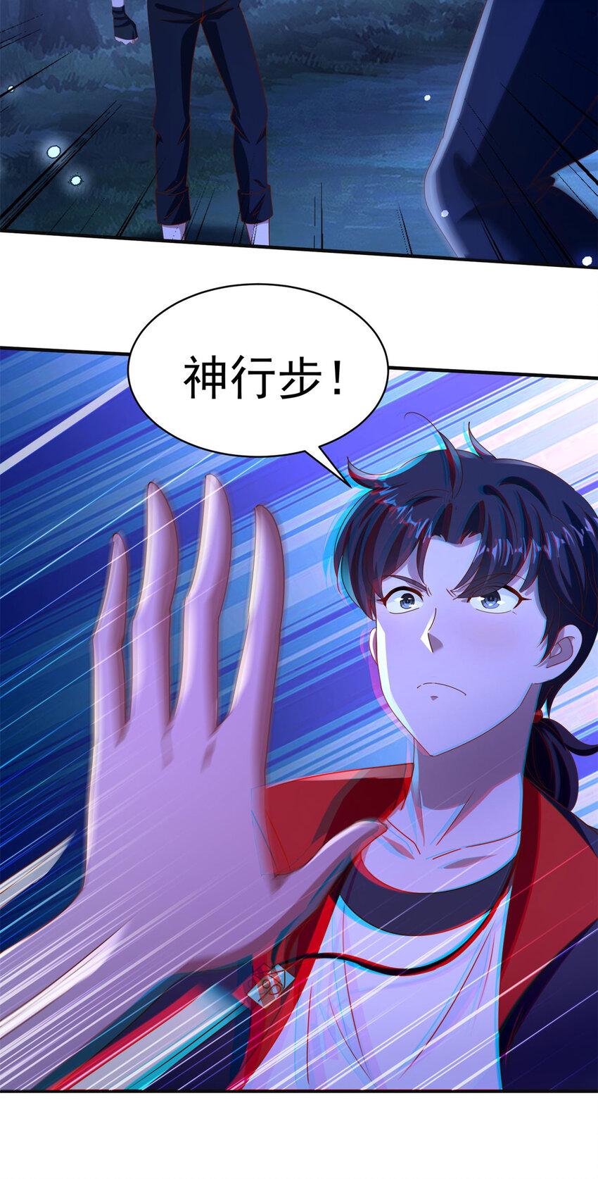 第43话 围攻-第45话
