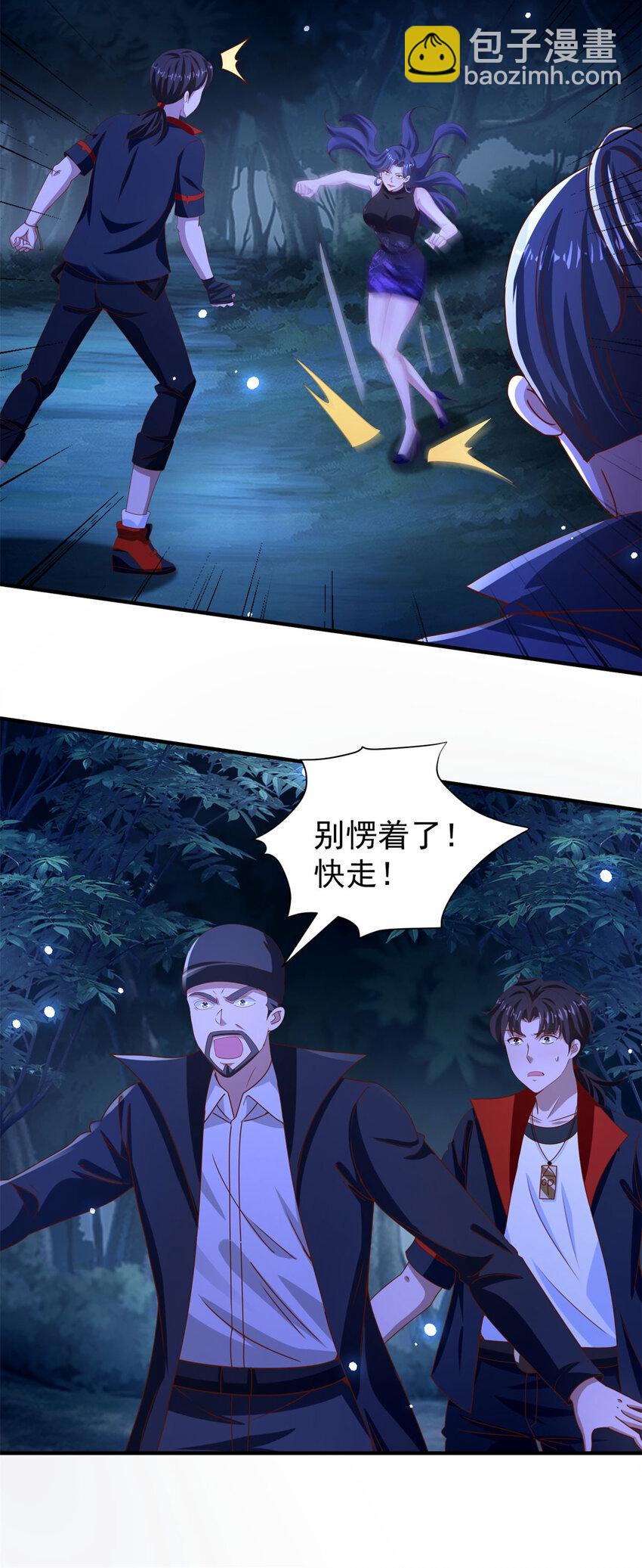 第43话 围攻-第45话