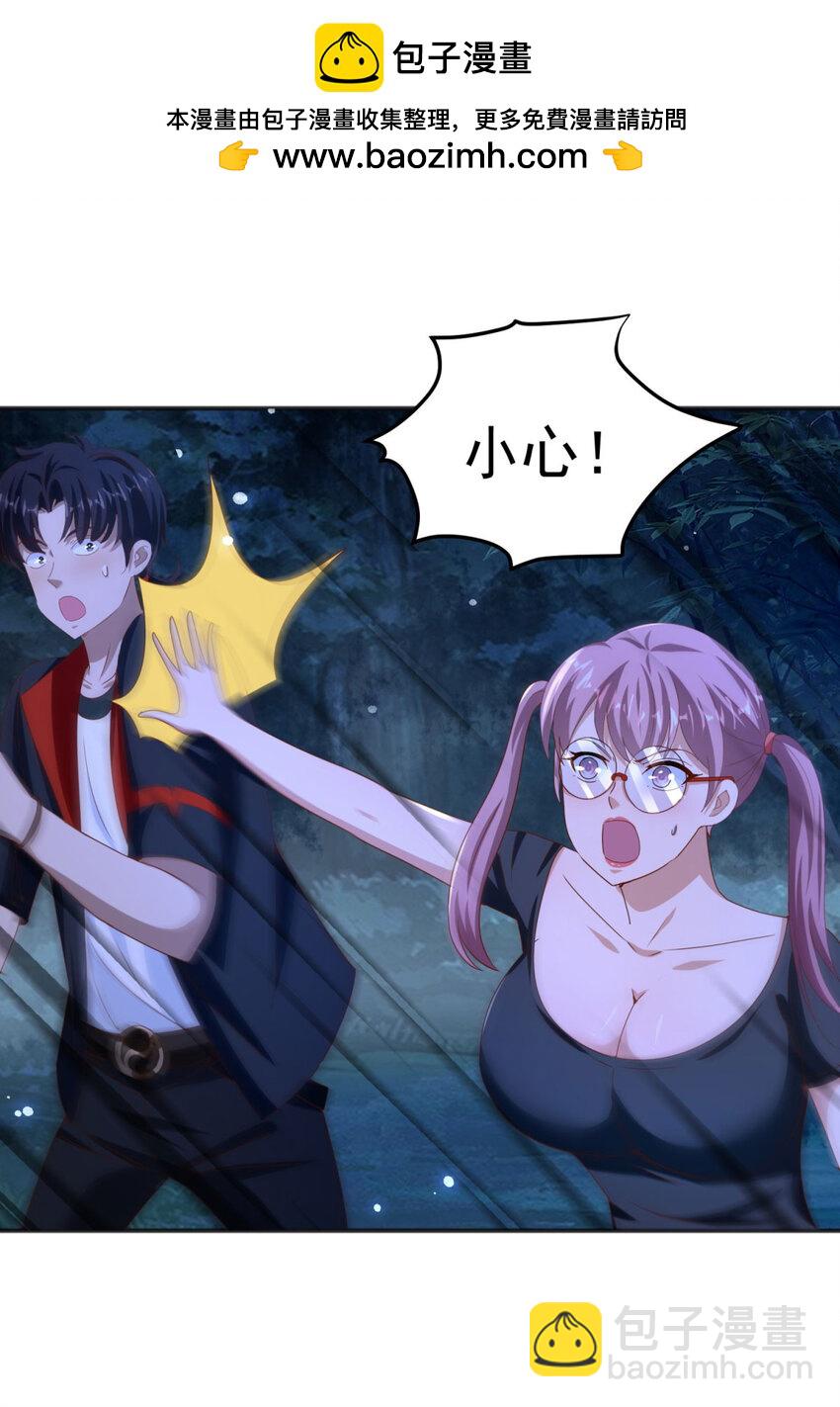 第43话 围攻-第45话