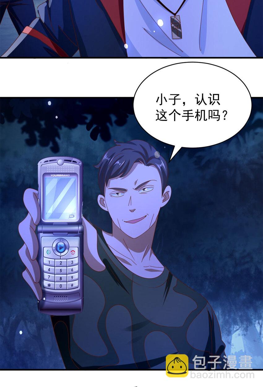 第43话 围攻-第45话