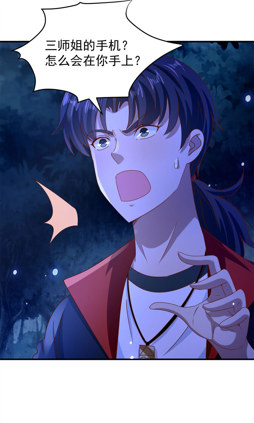 第43话 围攻-第45话
